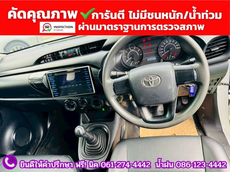 TOYOTA REVO Singlecab 2.4 J Plus ปี 2018