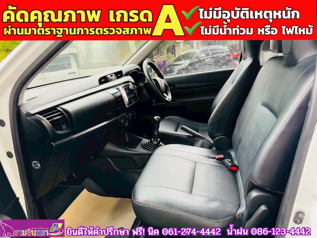 TOYOTA REVO Singlecab 2.4 J Plus ปี 2019
