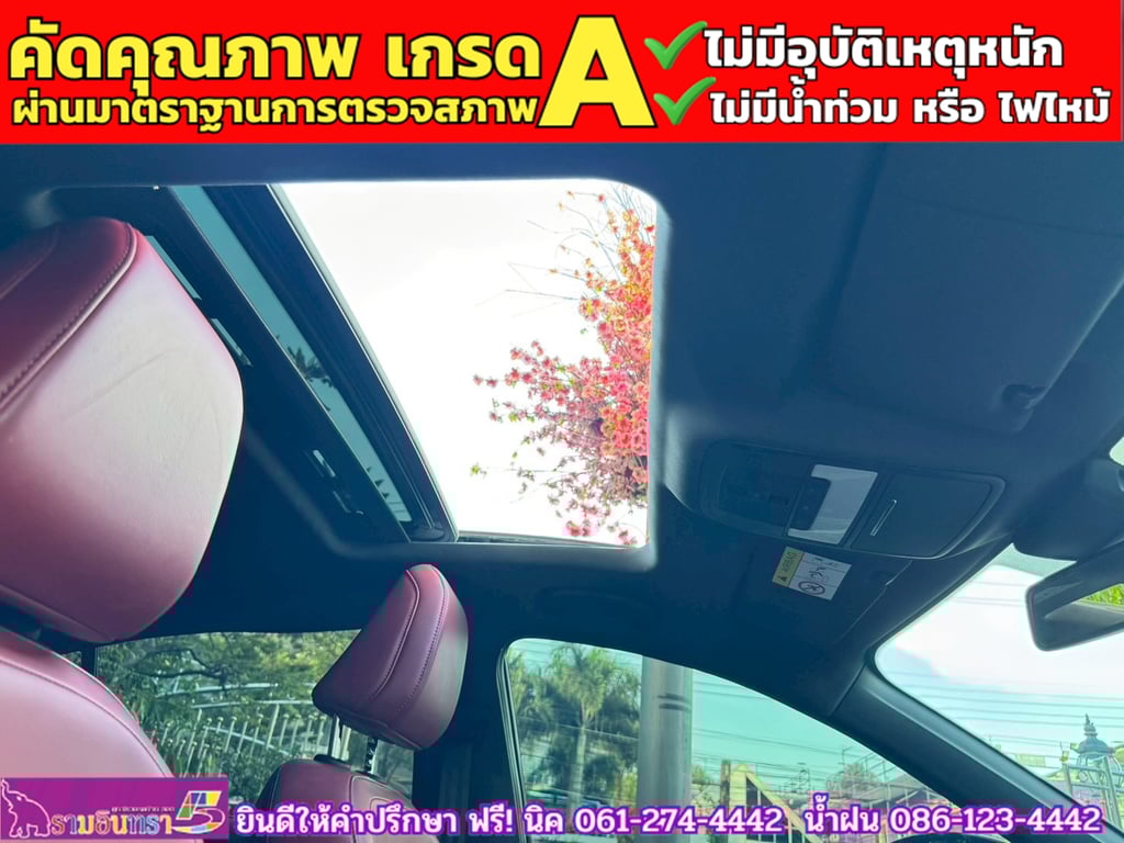 MG MG 5 1.5X Sunroof i-Smart ปี 2024 MG MG 5 1.5X Sunroof i-Smart ปี 2024