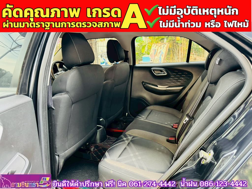 MG3 1.5 X ปี 2021