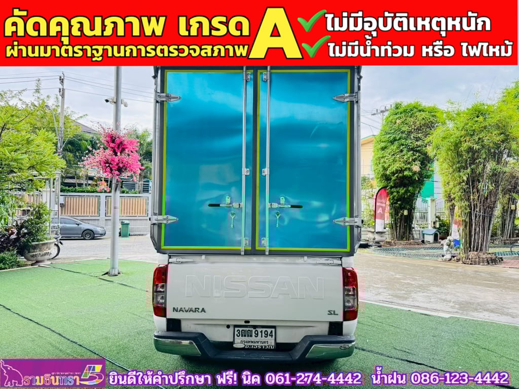 NISSAN NAVARA SINGLECAB 2.5 SL ปี 2021