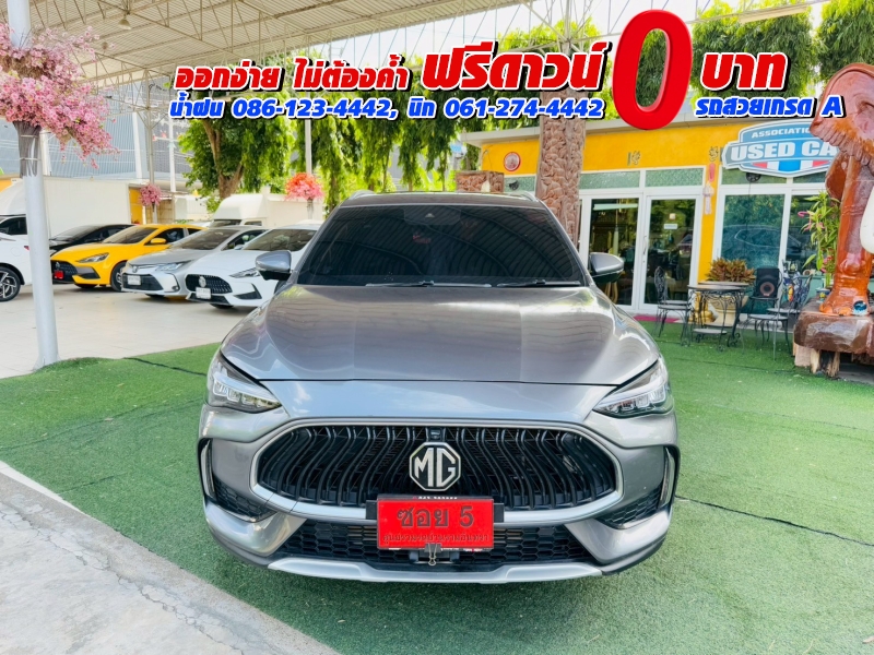 MG HS 1.5 X SUNROOF i-Smart ปี 2023