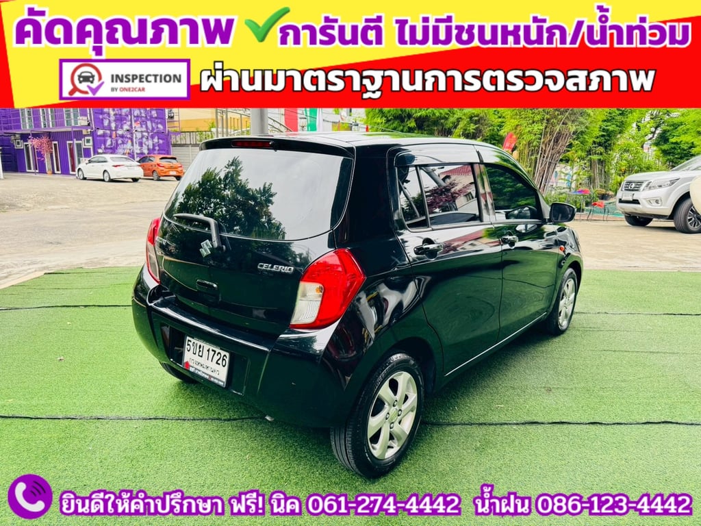 SUZUKI  CELERIO 1.0 GX CVT  ปี 2024