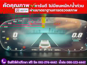 MG HS 1.5 X SUNROOF i-Smart ปี 2023