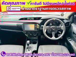 TOYOTA Hilux Revo Doublecab 2.4 Entry Z edition AUTO ปี 2024 TOYOTA Hilux Revo Doublecab 2.4 Entry Z edition AUTO ปี 2024