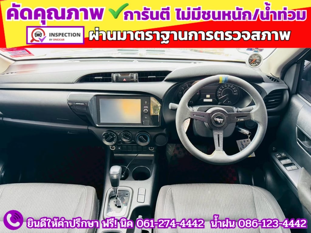 TOYOTA  Hilux Revo Doublecab 2.4 Entry Z edition AUTO ปี 2024