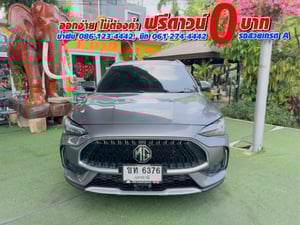 MG HS 1.5 X SUNROOF i-Smart ปี 2023