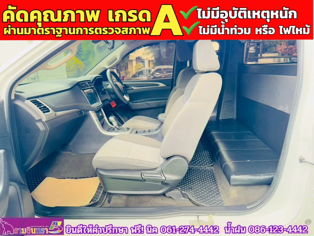 MG EXTENDER GAINTCAB 2.0 GRAND D ปี 2021