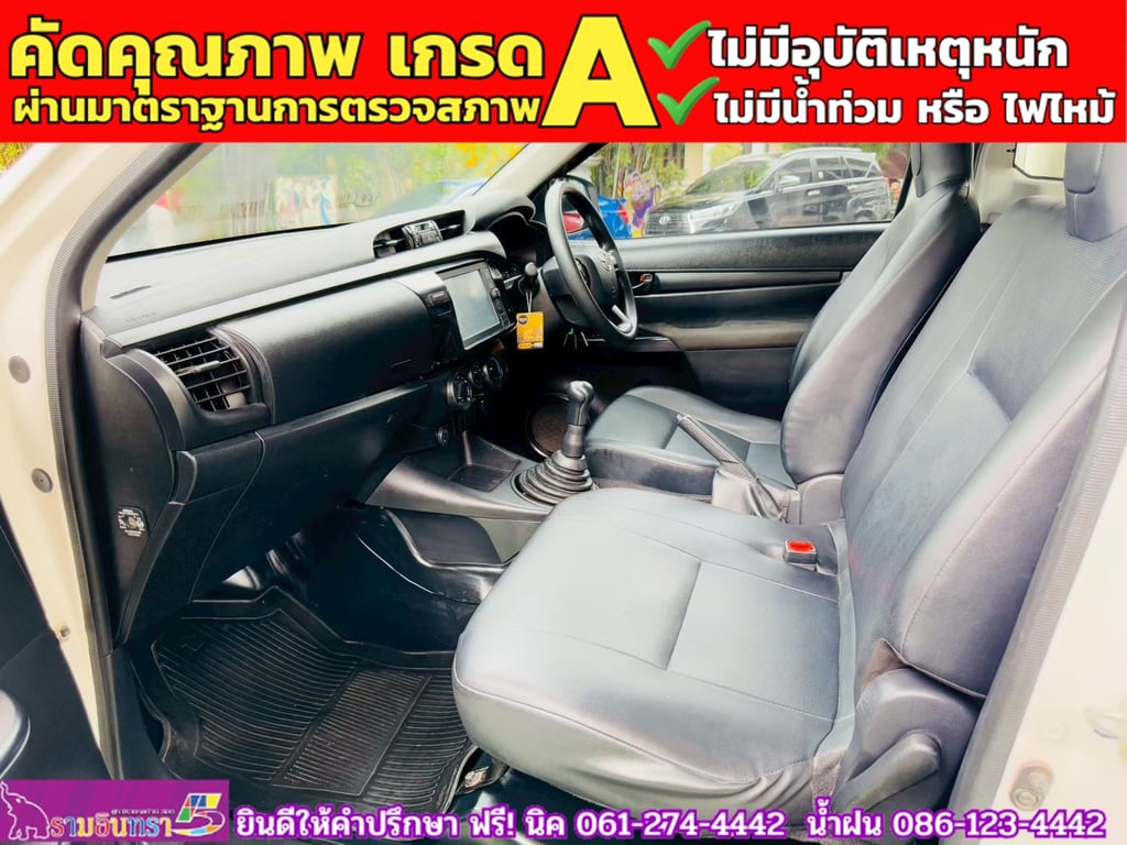 TOYOTA REVO Singlecab 2.4  ENTRY ปี 2022 TOYOTA REVO Singlecab 2.4  ENTRY ปี 2022