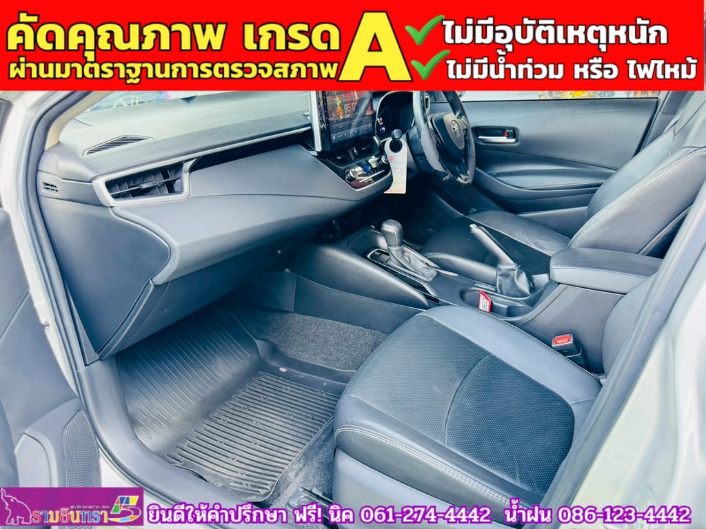 TOYOTA ALTIS 1.6 G ปี 2020 TOYOTA ALTIS 1.6 G ปี 2020