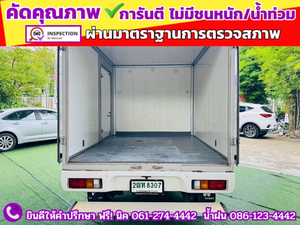 TOYOTA REVO Singlecab 2.4 J Plus ปี 2018 TOYOTA REVO Singlecab 2.4 J Plus ปี 2018