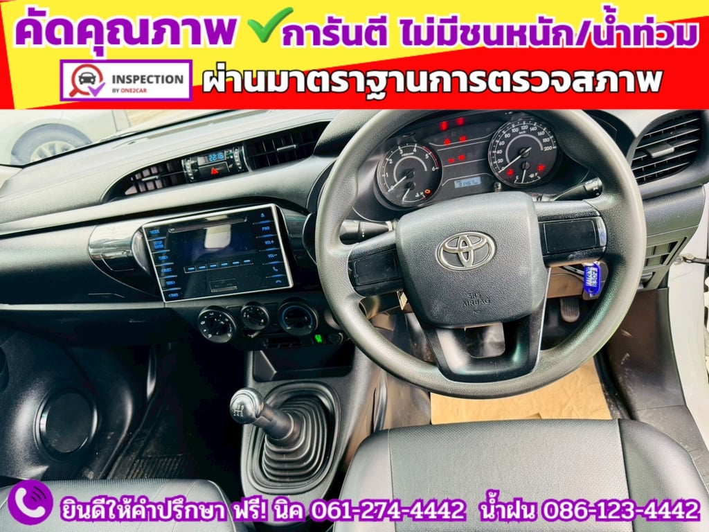 TOYOTA REVO Singlecab 2.4 J Plus ปี 2018 TOYOTA REVO Singlecab 2.4 J Plus ปี 2018