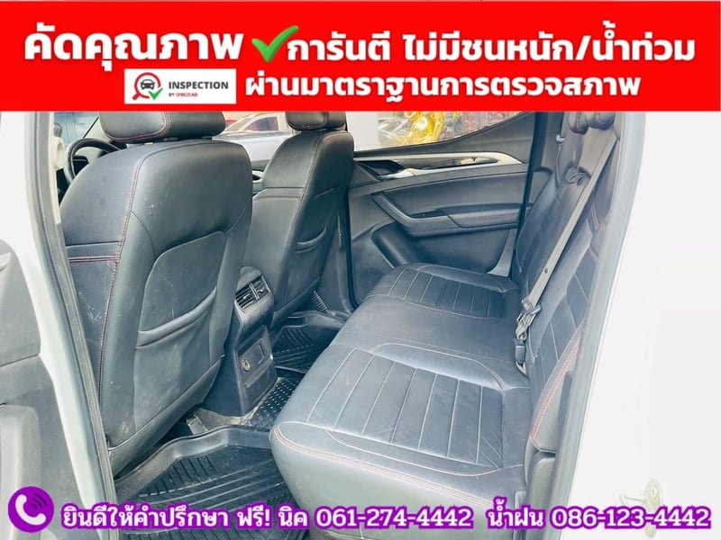 MG EXTENDER 4 ประตู 2.0 GRAND X 4WD ปี 2021