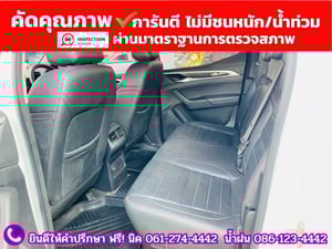 MG EXTENDER 4 ประตู 2.0 GRAND X 4WD ปี 2021