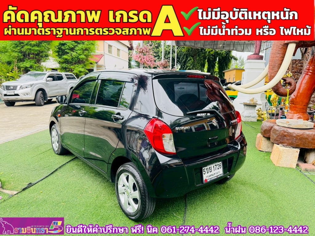 SUZUKI  CELERIO 1.0 GX CVT  ปี 2024