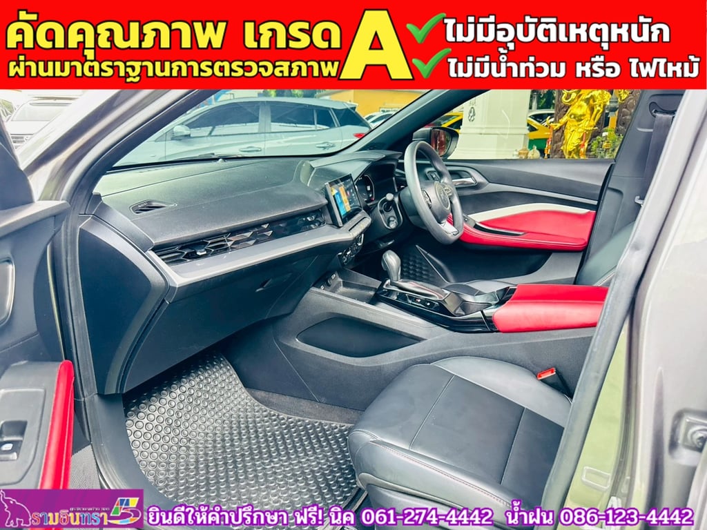MG 5 1.5 D+ ซันรูฟ ปี 2024