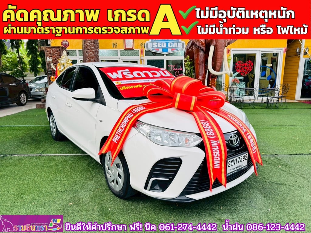 TOYOTA  YARIS ATIV 1.2 ENTRY  ปี 2022 TOYOTA  YARIS ATIV 1.2 ENTRY  ปี 2022