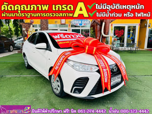 TOYOTA  YARIS ATIV 1.2 ENTRY  ปี 2022