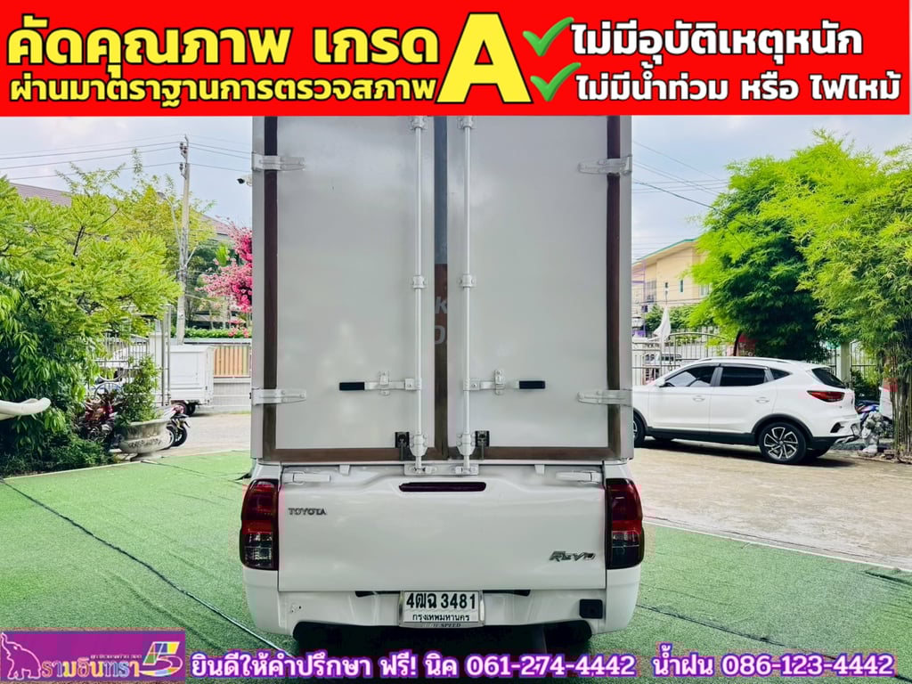 TOYOTA REVO Singlecab 2.4 J Plus ปี 2019