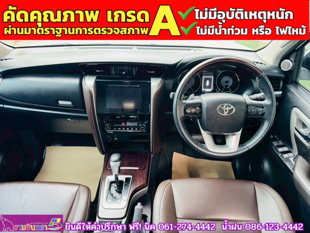 Toyota Fortuner 2.4 V 2WD ปี 2019