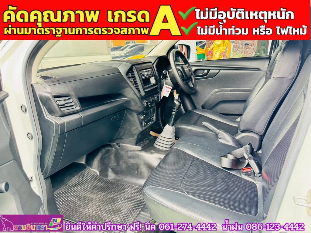 ISUZU D-MAX SPARK 1.9 Ddsi ปี 2021