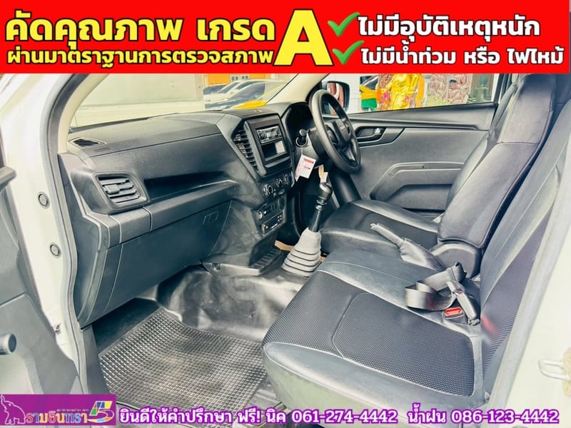 ISUZU D-MAX SPARK 1.9 Ddsi ปี 2021