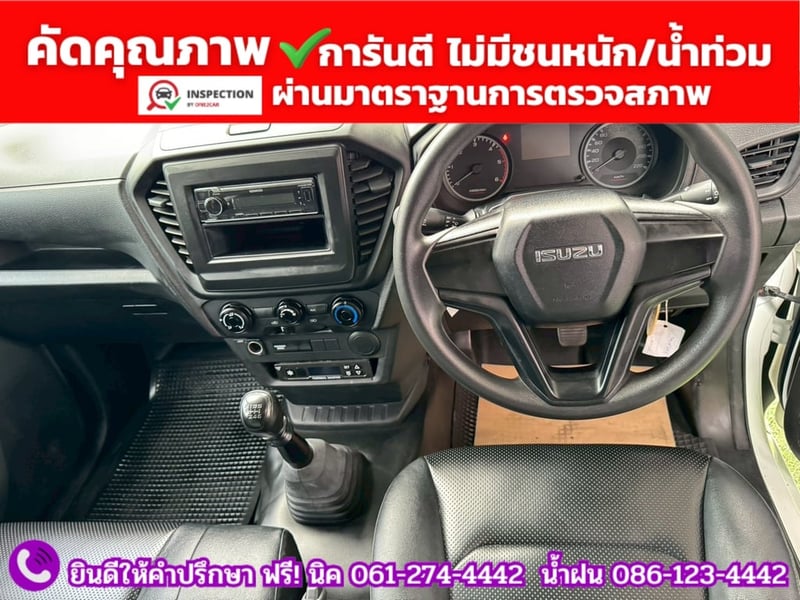 ISUZU D-MAX SPARK 1.9 Ddsi ปี 2021