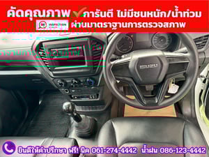 ISUZU D-MAX SPARK 1.9 Ddsi ปี 2021
