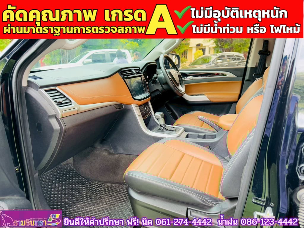 MG EXTENDER 4 ประตู 2.0 GRAND X i-Smart ปี 2023 MG EXTENDER 4 ประตู 2.0 GRAND X i-Smart ปี 2023