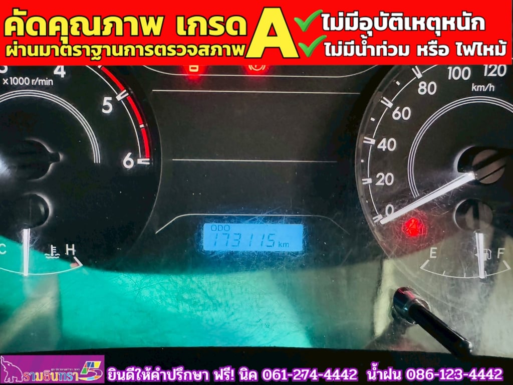 TOYOTA REVO Singlecab 2.4  ENTRY ปี 2022