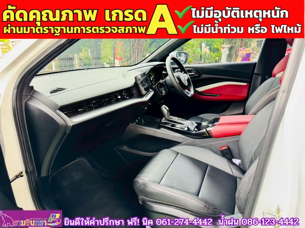 MG 5 1.5X Sunroof i-Smart ปี 2024