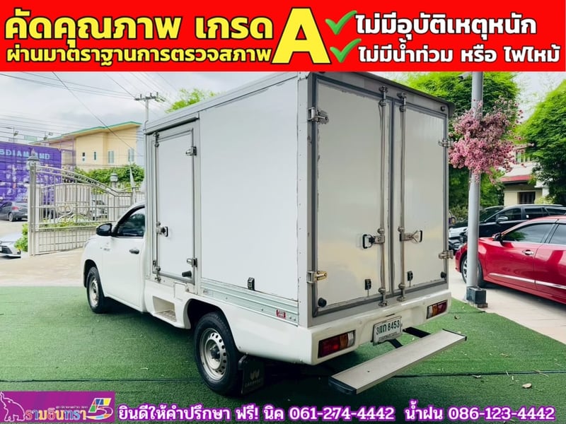 TOYOTA REVO Singlecab 2.4 ENTRY ปี 2022 TOYOTA REVO Singlecab 2.4 ENTRY ปี 2022