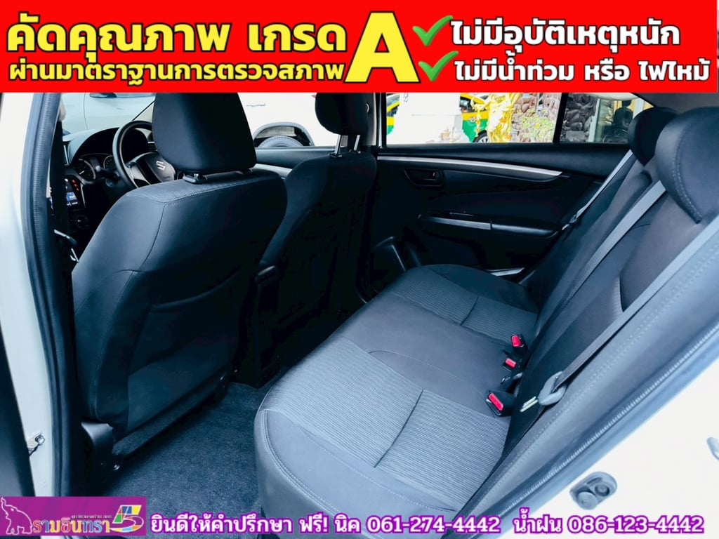 SUZUKI CIAZ 1.2 GL CVT ปี 2023 SUZUKI CIAZ 1.2 GL CVT ปี 2023