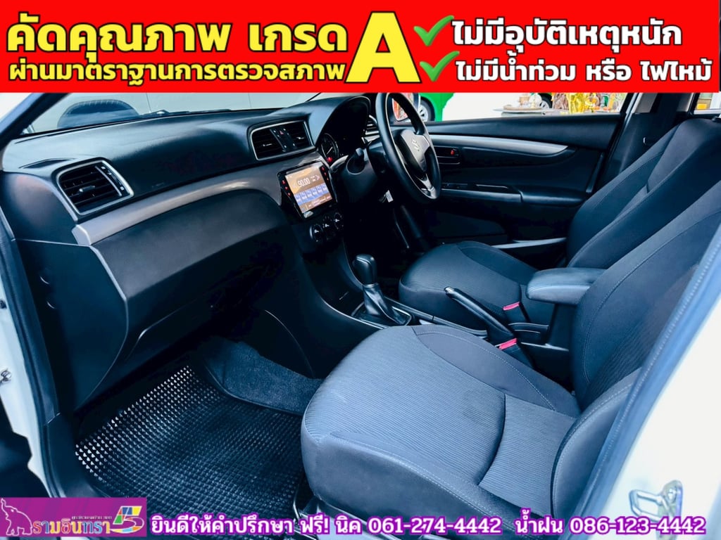 SUZUKI CIAZ 1.2 GL CVT ปี 2023 SUZUKI CIAZ 1.2 GL CVT ปี 2023