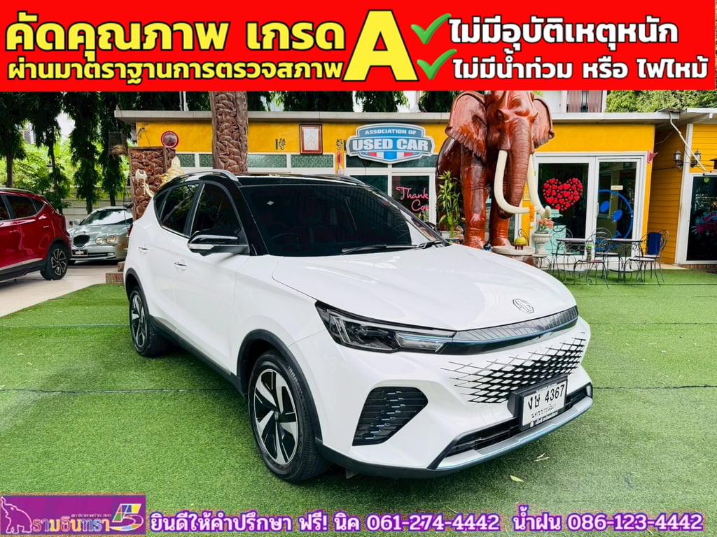 MG VS HEV 1.5 X TwoTone  ปี 2024