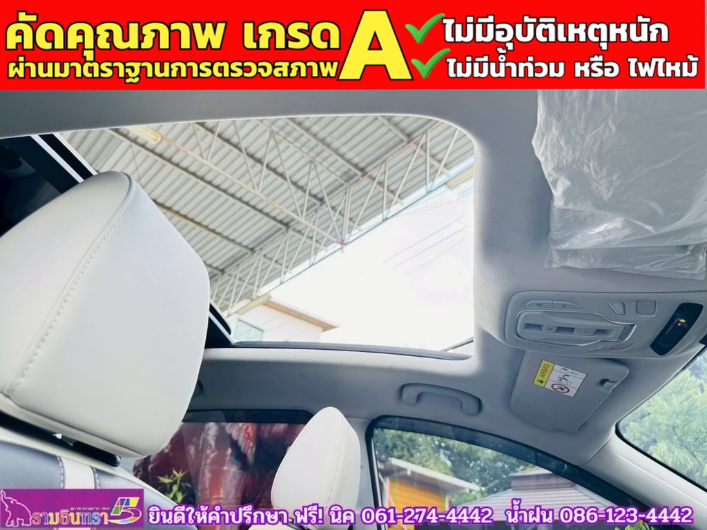 MG VS HEV 1.5 X TwoTone  ปี 2024