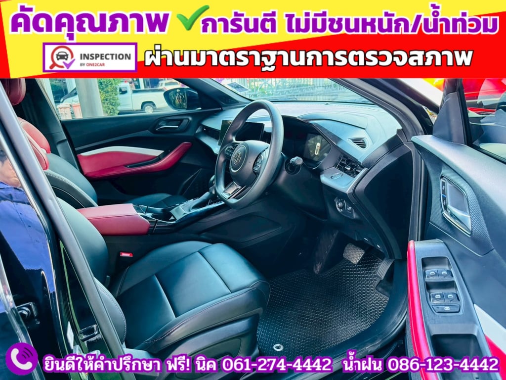 MG 5 1.5X Sunroof i-Smart  ปี 2024 