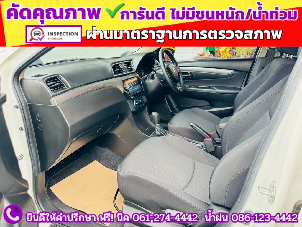 SUZUKI CIAZ 1.2 GL CVT ปี 2022