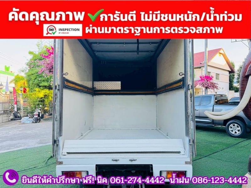 ISUZU D-MAX SPARK 1.9 Ddi ปี 2020