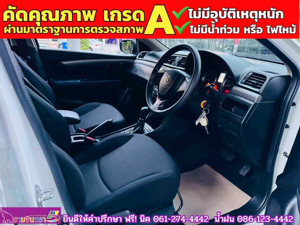 SUZUKI CIAZ 1.2 GL CVT ปี 2023