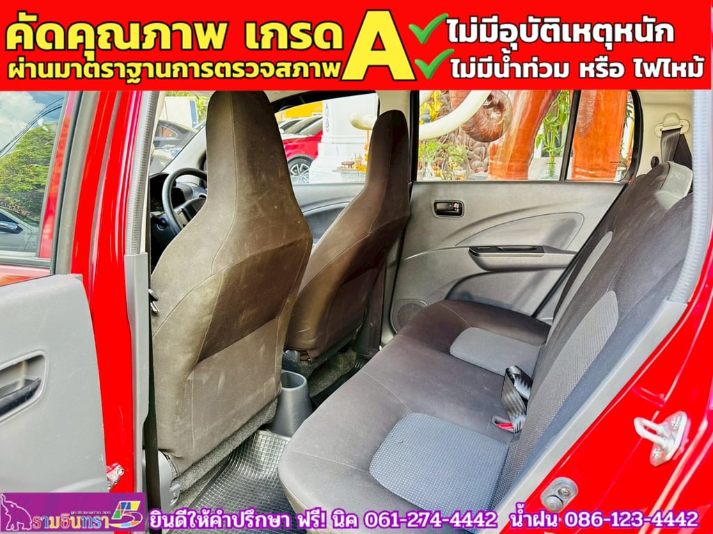 SUZUKI  CELERIO 1.0 GL UP CVT ปี 2024