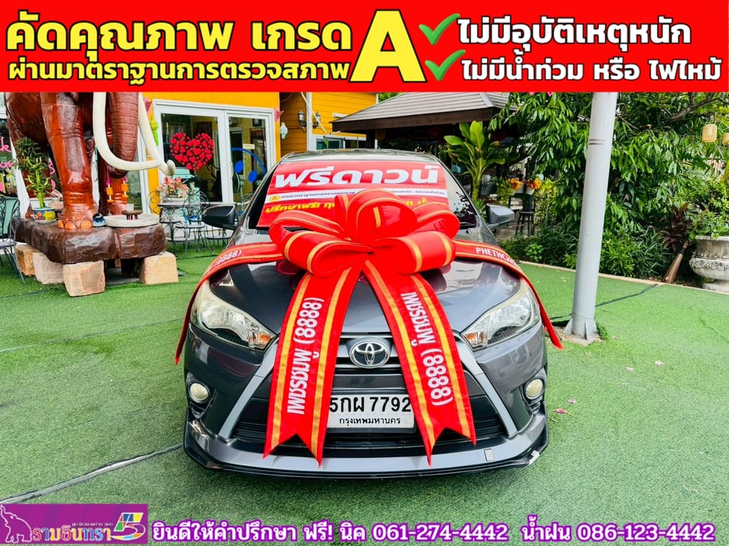 TOYOTA YARIS 1.2 E CVT ปี 2014 TOYOTA YARIS 1.2 E CVT ปี 2014