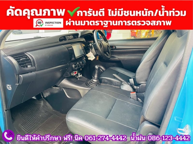 TOYOTA REVO Singlecab 2.4  ENTRY ปี 2021