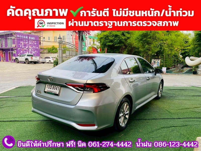 TOYOTA ALTIS 1.6 G ปี 2020 TOYOTA ALTIS 1.6 G ปี 2020