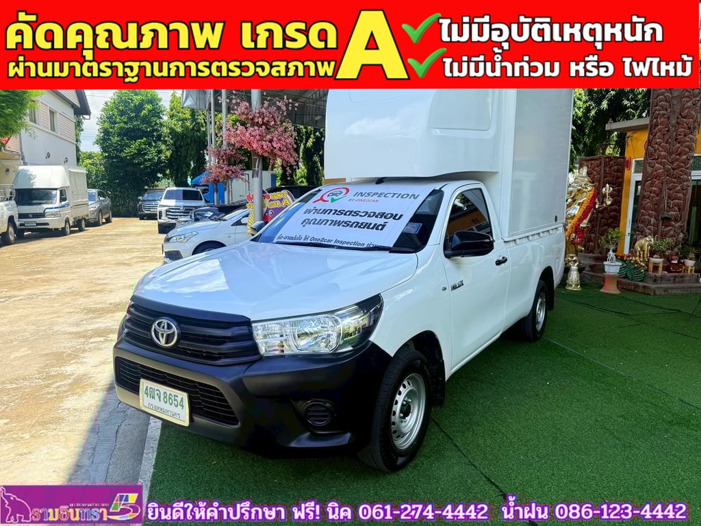 TOYOTA REVO Singlecab 2.4 J Plus ปี 2018
