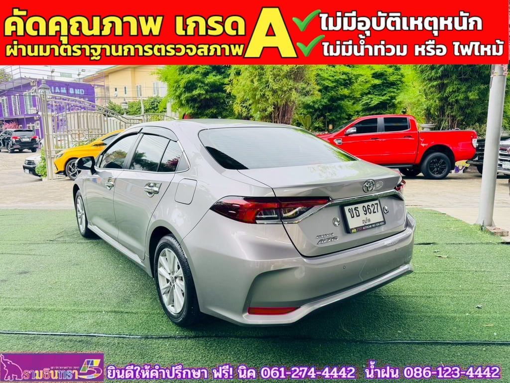 TOYOTA  ALTIS 1.6 G ปี 2025