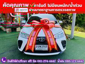 TOYOTA YARIS 1.2 Entry ปี 2022 + LPG TOYOTA YARIS 1.2 Entry ปี 2022 + LPG