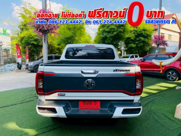 MG EXTENDER DOUBLE CAB 2.0 GRAND X ปีจดทะเบียน 2026 