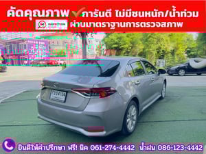 TOYOTA  ALTIS 1.6 G ปี 2024