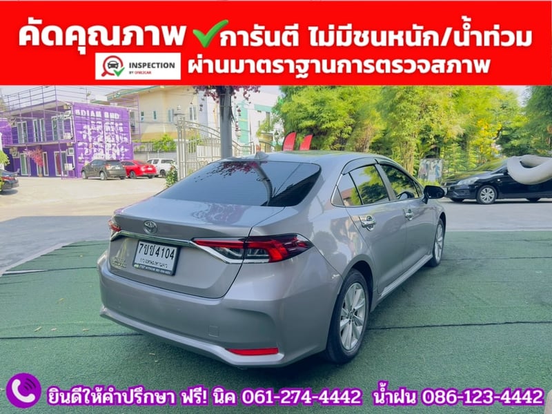 TOYOTA  ALTIS 1.6 G ปี 2024